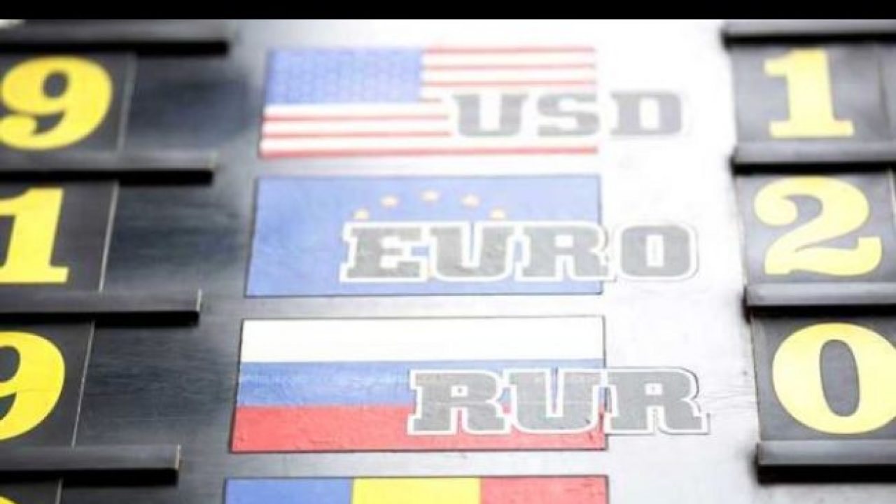 Curs valutar 19 august 2019. Dezastru la BNR! Euro crește în continuare
