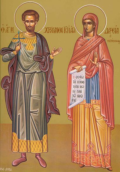 Calendar Ortodox 19 martie 2020 Sfintii Mucenici Hrisant si Daria