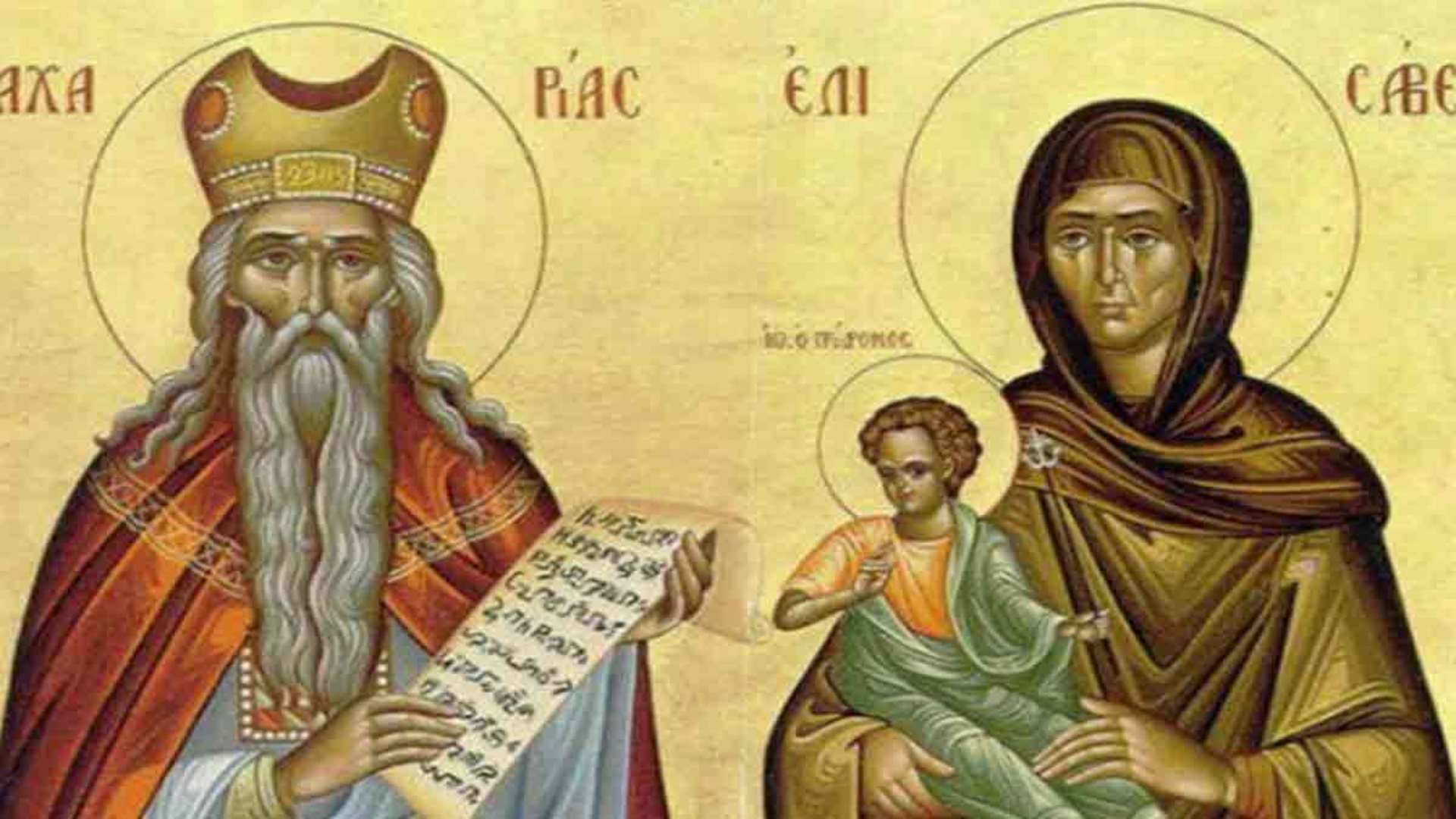 Calendar ortodox 5 septembrie 2020. Sunt sărbătoriți doi sfinți importanți